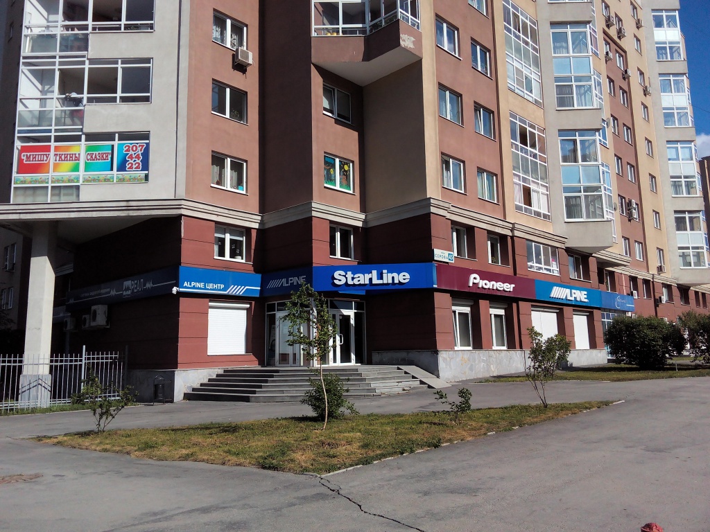 Фото входа в магазин1.jpg Фото входа в магазин1.jpg